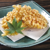 炎屋 本巣北方のおすすめ料理3