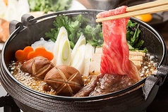肉の割烹田村