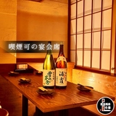 新宿 酒場七番の雰囲気2