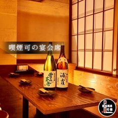 新宿 酒場七番の雰囲気2