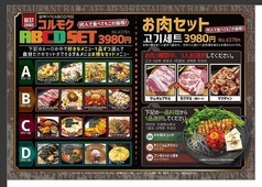 韓国料理 コルモク食堂 イケメン通り 新大久保店のコース写真