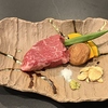 創作鉄板 一 Hajime 伊豆牛 三島駅の写真