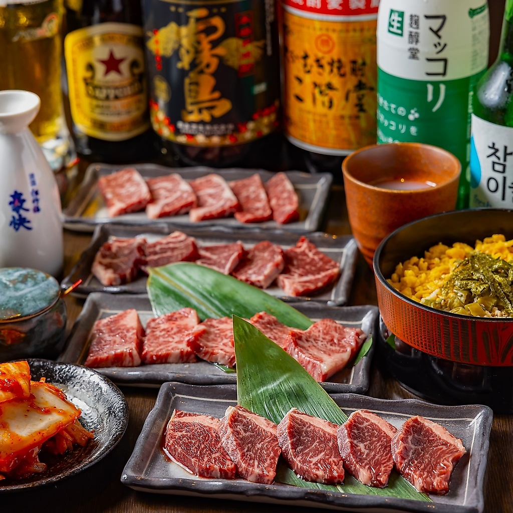 絶品ハラミをご賞味ください！