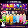 カラオケ歌屋 釧路末広店のおすすめポイント3