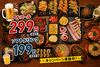 焼肉はなび 栄