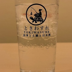 ほろ苦グレープフルーツサワー