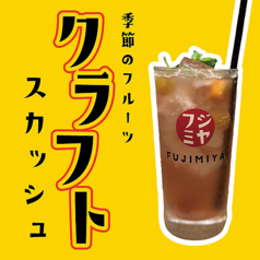 ハナレ酒場 ふじみやのおすすめランチ3