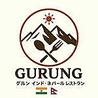 グルン インドネパールレストランのおすすめポイント1