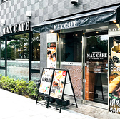 MAX CAFE 西宮店