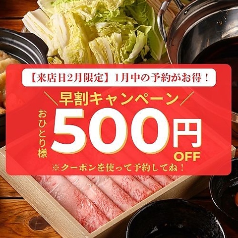 お得に楽しもう！解放感のあるテラスで乾杯♪貸切も、食材持ち込みもOK！