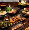 味慶 みみのおすすめポイント1
