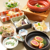 クリックすると米と魚 たて涌の詳細ページへ 米と魚 たて涌の写真