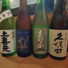 その他、日替わり日本酒ございます。詳しくはスタッフまで。