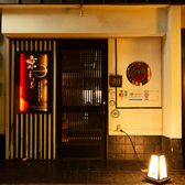 BAR 京もーどの雰囲気3