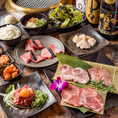 WAGYUの国のコース写真