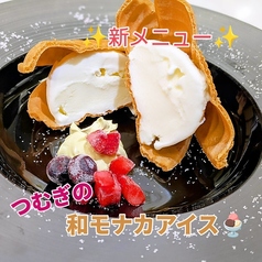 つむぎの和最中アイス