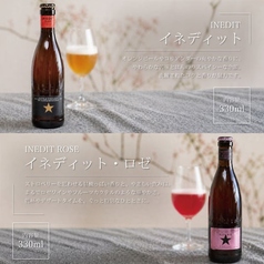 イネディッド・イネディッドロゼ　330ml