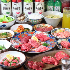 赤身焼肉と韓国料理　ウシノカリスマ　小倉店のコース写真