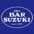 JBA BAR SUZUKIのロゴ