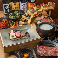 焼肉きた松 神戸三宮 本店のコース写真