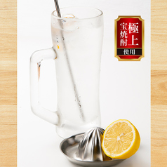 極上生レモンサワー