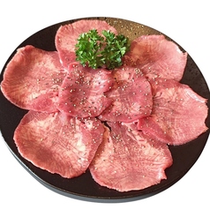 極みタン