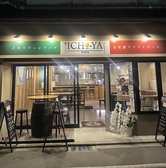 ICHI YA イチヤ