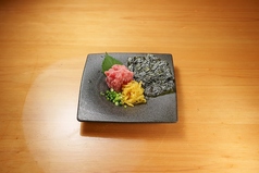 トロタク