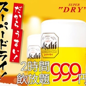 東北柚子 仙台駅の写真