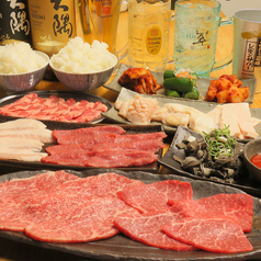 焼肉人生ツネちゃんのおすすめ料理1