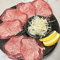 希少部位を贅沢に！当店自慢の「上タン塩」は必食の逸品