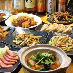 香港屋 麹町店のコース写真
