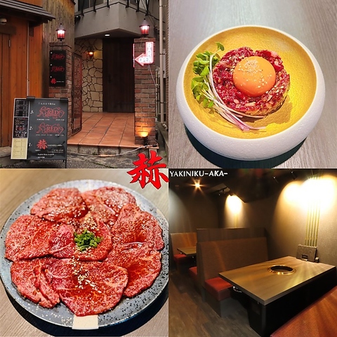 西麻布の落ち着いた空間で良質なお肉を良心的な価格で楽しめる焼肉屋