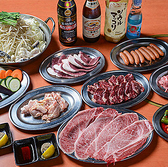 ホルモン処 あまみのおすすめ料理2