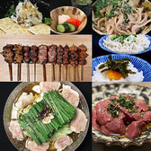 とり錦のおすすめ料理3