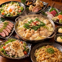 極上肉と海鮮　個室居酒屋　酒肴庵～SHUKOAN～　岡山駅前店のコース写真