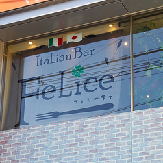 Italian Bar FeLice フェリーチェの外観1