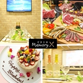 ビストロMemory 梅田本店の写真