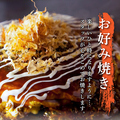 KORIKYU サカエヒロバス店のおすすめ料理1