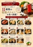 しゃぶしゃぶ牛太 横須賀店のおすすめポイント1