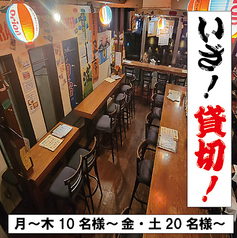 うみんちゅぬ やまんちゅぬ 本店の特集写真