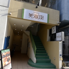 Dining kitchen 美海Doriの外観1