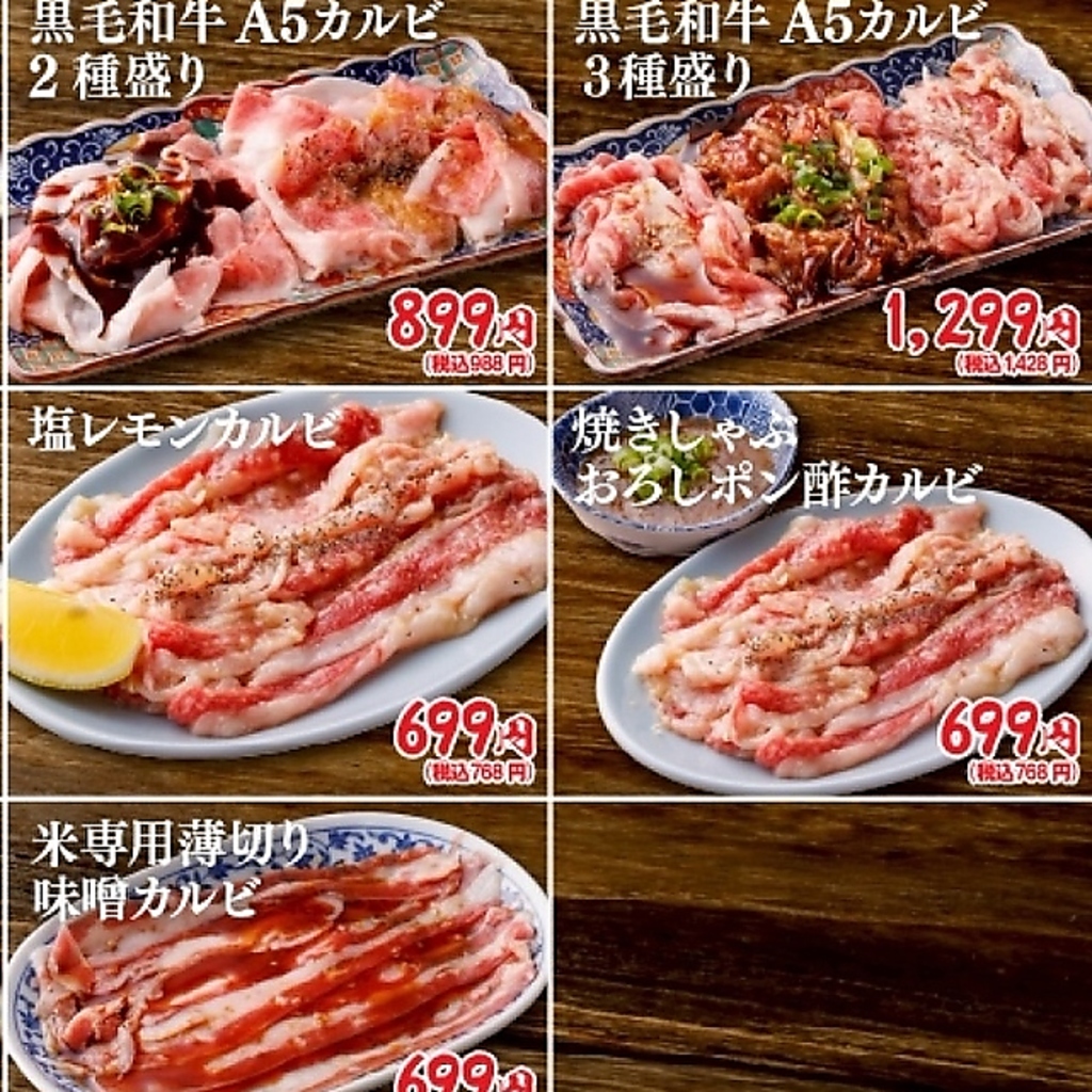 大人気！！ご飯に合う！