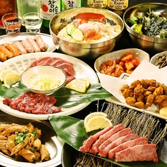 網と鉄板の肉酒場 はっぴぃのコース写真