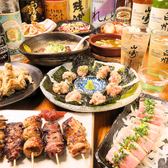 異骨相はなれ 立川のおすすめ料理2