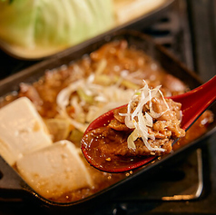 てるちゃん特製煮込み