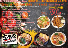 レストラン&カフェ 十和田のコース写真