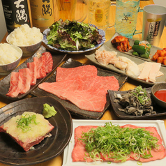 焼肉人生ツネちゃんのコース写真