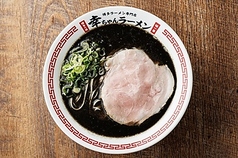 博多黒ラーメン