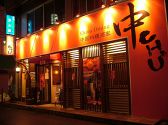 中国料理酒家 中 CHU 船橋店の雰囲気2